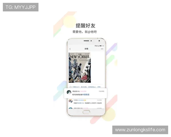尊龙体育下载官网app支持多平台登录使用体验优化与操作指南