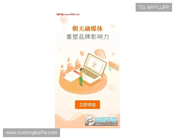 尊龙网址集团官网最新公告与官方新闻动态全方位呈现