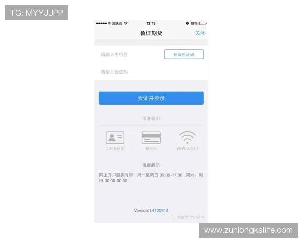 凯时KS现金开户操作步骤详解快速掌握开户流程无忧入场