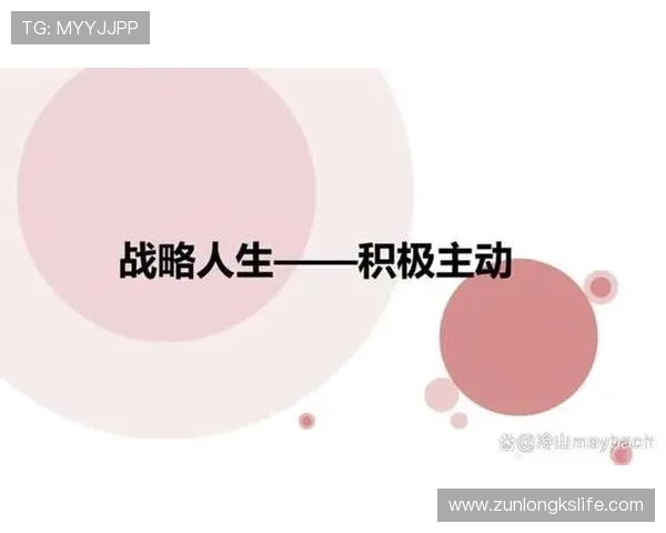 尊龙-人生就是博首页：助你掌握人生决策技巧实现人生最大价值的实用攻略