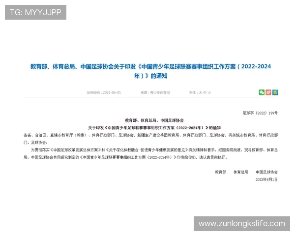 尊龙凯时线上开户安全保障措施全面解析确保玩家资金与信息安全